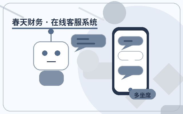 What Common Website Problems Can Live Chat SaaS Solve?配图