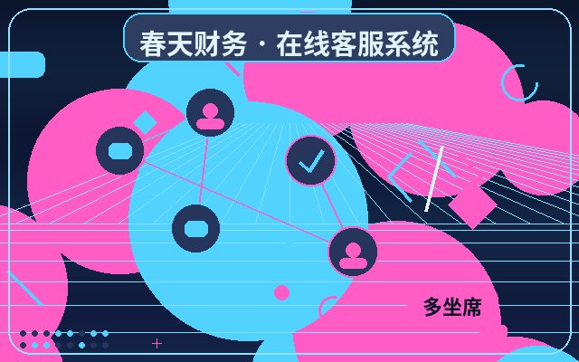 Cómo brindar un servicio de atención al cliente a largo plazo en el sitio web de una empresa de servicios配图