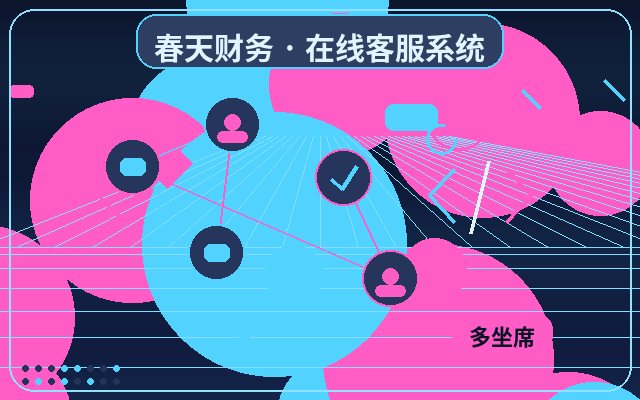 마케팅형 웹사이트 온라인 고객센터와 전통 고객센터의 차이점配图