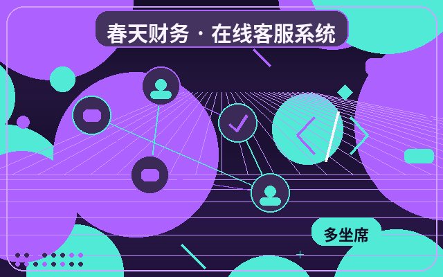 公司官网人工客服服务边界怎么控制外包成本配图