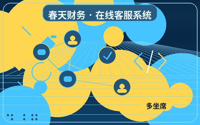 中小企業の公式サイト向けサービス型企業:カスタマーサポートの必要性を判断する方法配图