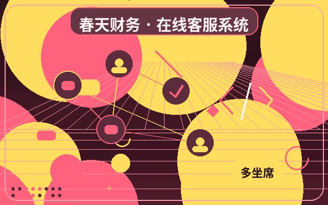 Как организовать дежурное время на основе анализа записей консультаций на корпоративном сайте配图