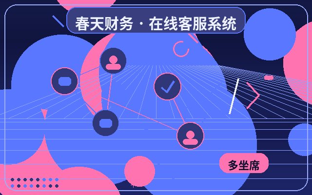 Как организовать дежурное время на основе анализа записей консультаций на корпоративном сайте配图