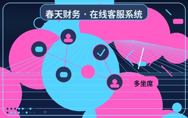 Как организовать дежурное время на основе анализа записей консультаций на корпоративном сайте配图