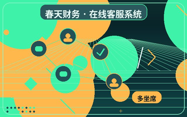 Why Do Businesses Need a Website Live Chat Plugin? A Practical Guide to Reducing Bounce Rate on Brand Websites配图