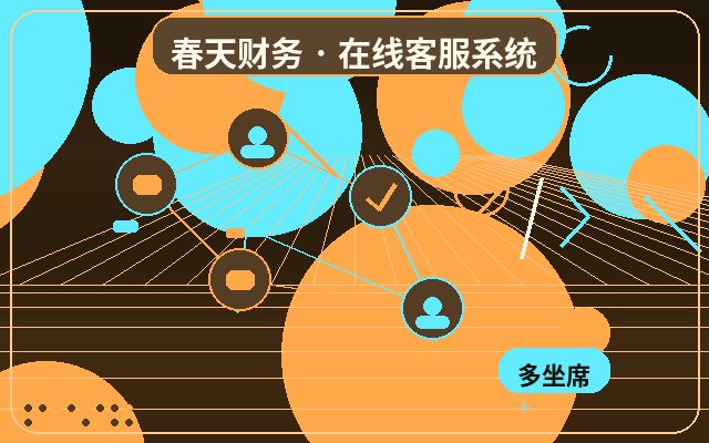 Why Do Businesses Need a Website Live Chat Plugin? A Practical Guide to Reducing Bounce Rate on Brand Websites配图