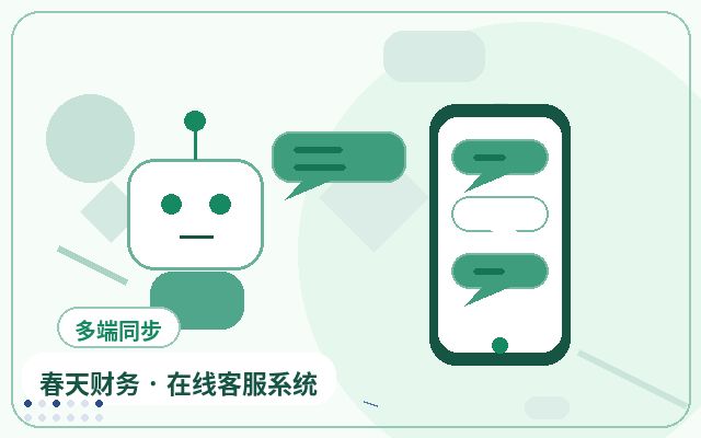 中小企業官網線索登記如何長期穩定使用配图
