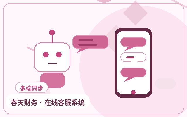 Cómo manejar consultas no válidas en la subcontratación de atención al cliente para sitios web de consultoría配图