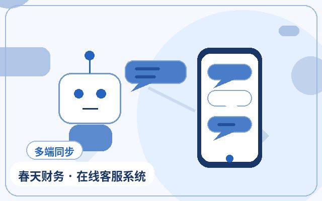 官网为什么要接入AI客服系统？如何低成本快速上线？