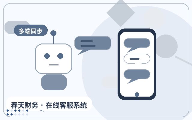 How to Avoid Missed Inquiries on Your Service Company Website's Customer Service System配图