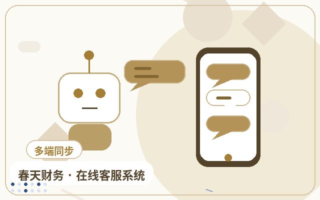 营销站点客服系统试用怎么配合AI配图