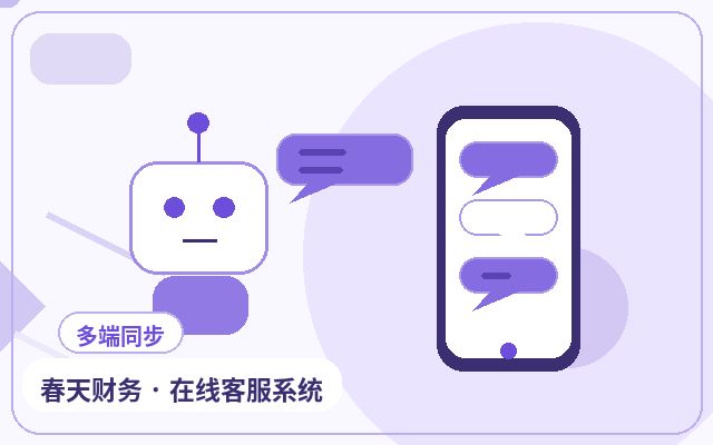 营销站点客服系统试用怎么配合AI配图