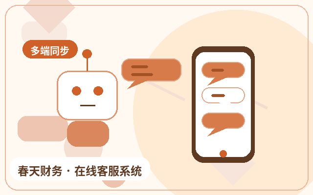 营销站点客服系统试用怎么配合AI配图