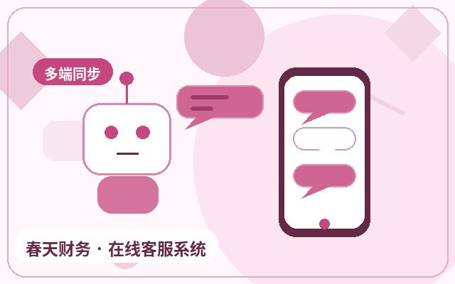 Boosting Visitor Conversion: How Customer Service Systems and WeChat Notifications Work Together配图
