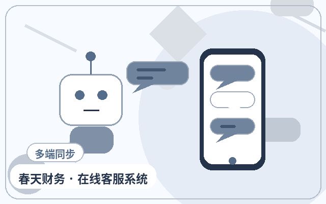 Boosting Visitor Conversion: How Customer Service Systems and WeChat Notifications Work Together配图