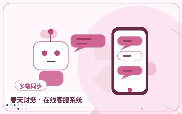 营销站点兼职人工客服怎么判断是否需要配图