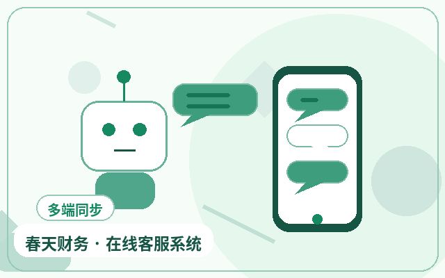 营销站点兼职人工客服怎么判断是否需要配图