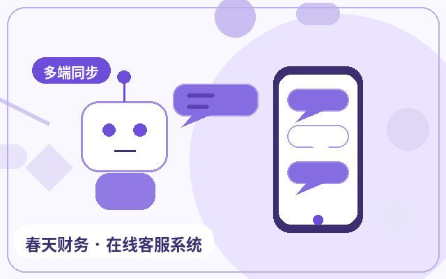 Comment l'externalisation du service client améliore la confiance des visiteurs配图