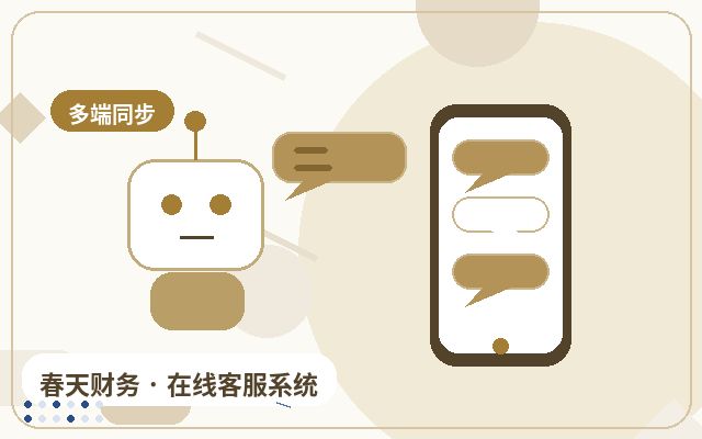 营销站点为什么需要客服系统试用配图