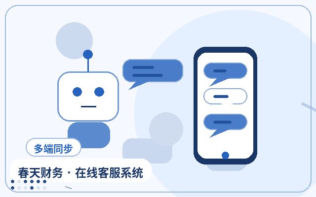 Comment l'externalisation du service client améliore la confiance des visiteurs配图