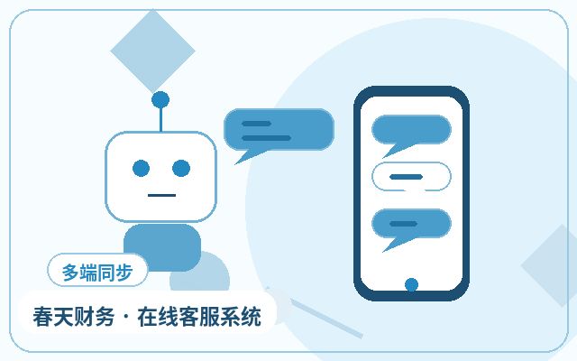 Comment l'externalisation du service client améliore la confiance des visiteurs配图