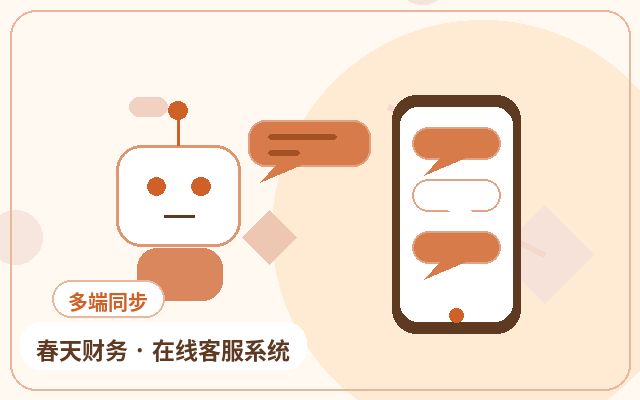 How Customer Service Outsourcing Teams Collaborate with In-House Sales Staff配图