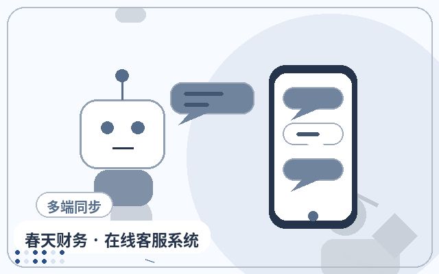 中小企业官网企业客服代运营如何减少客户流失