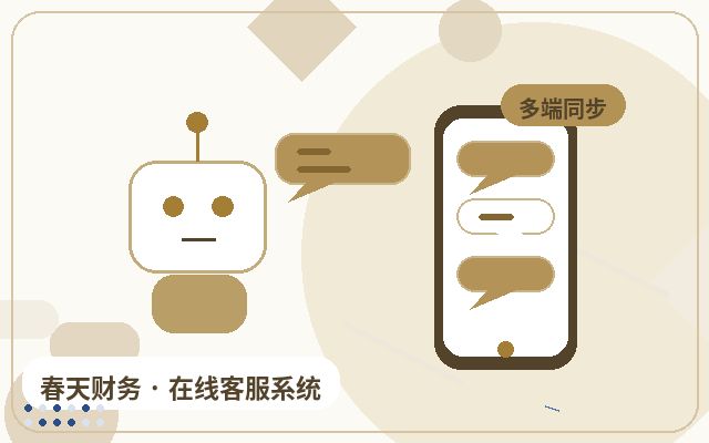 Comment un système de service client IA réduit les demandes inutiles sur les sites marketing配图