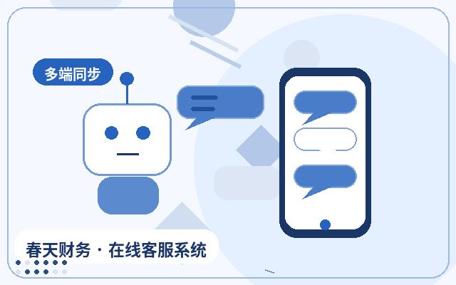 Comment un système de service client IA réduit les demandes inutiles sur les sites marketing配图