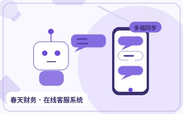 Comment un système de service client IA réduit les demandes inutiles sur les sites marketing配图