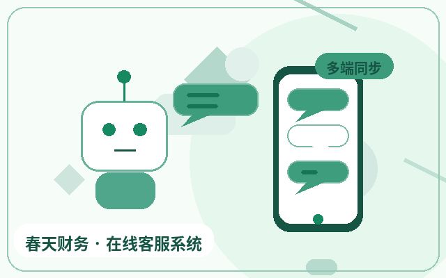 官网获客系统官网为什么要接入？提升网站询盘与转化效率的实用指南配图