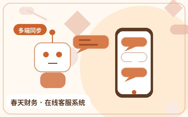 官网获客系统官网为什么要接入？提升网站询盘与转化效率的实用指南配图