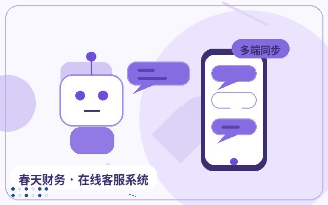 营销站点推广页人工客服怎么做线索分级配图