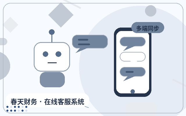 Which Businesses Should Use Web Live Chat? How to Improve Lead Quality?配图