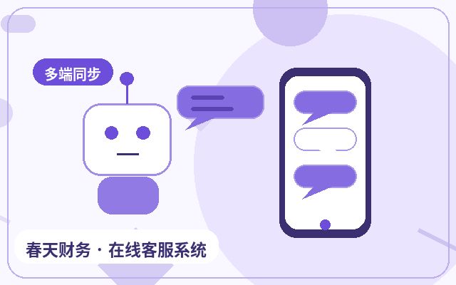 中小企業官網人工客服流程如何臨時擴容配图