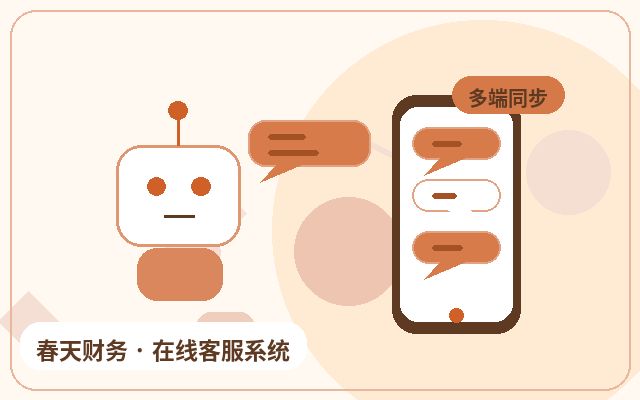 دليل تكوين مدخل خدمة العملاء لمواقع التسويق الإلكتروني配图