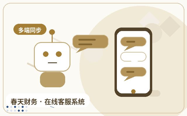 中小企業官網人工客服流程如何臨時擴容配图