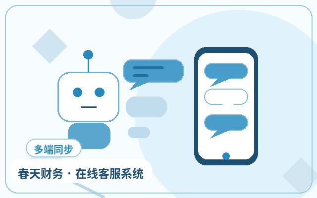 Differences Between Online Customer Service Systems for Marketing Websites and Traditional Customer Service配图
