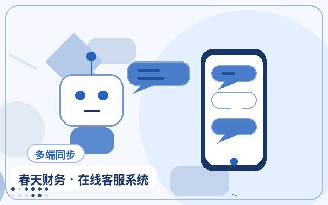 Differences Between Online Customer Service Systems for Marketing Websites and Traditional Customer Service配图
