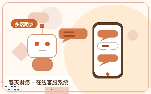 O que considerar ao usar IA para aquisição automática de clientes no site de uma empresa de serviços配图