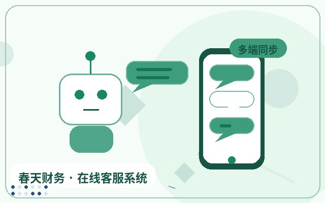 Differences Between Online Customer Service Systems for Marketing Websites and Traditional Customer Service配图