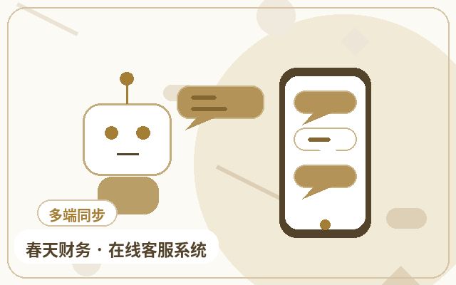 Auto Reply Customer Service: How Manufacturing Websites Can Effectively Capture Inquiries配图