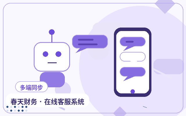 O que considerar ao usar IA para aquisição automática de clientes no site de uma empresa de serviços配图