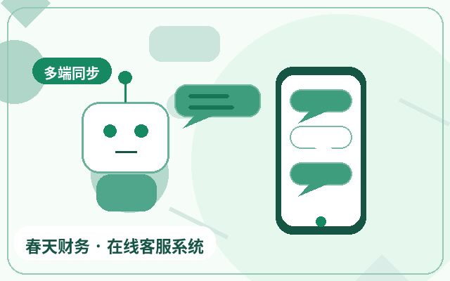 企業官網客服托管如何判斷客戶意向配图