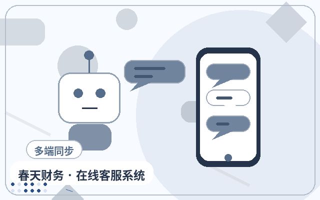 企業官網客服托管如何判斷客戶意向配图