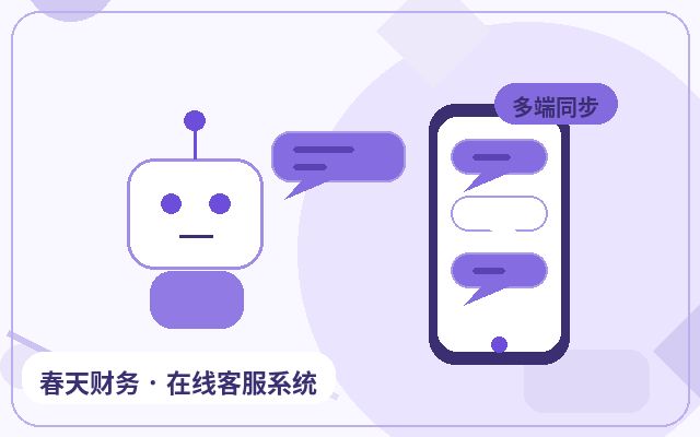 公司官网多客服协作如何长期稳定使用