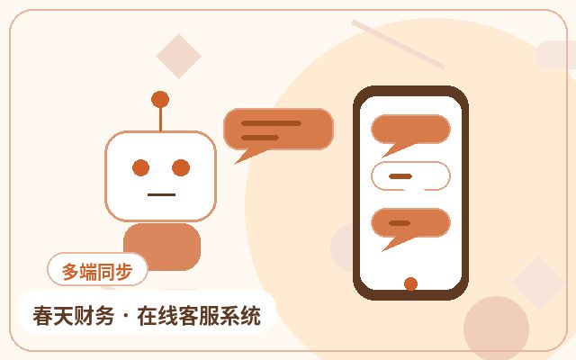 营销型网站咨询转化服务如何做长期服务