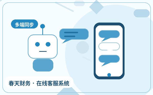 Comment un chatbot IA nocturne pour sites web générateurs de leads améliore la conversion du site officiel配图
