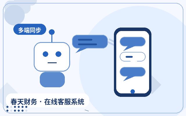 Comment un chatbot IA nocturne pour sites web générateurs de leads améliore la conversion du site officiel配图