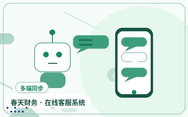 Comment un chatbot IA nocturne pour sites web générateurs de leads améliore la conversion du site officiel配图